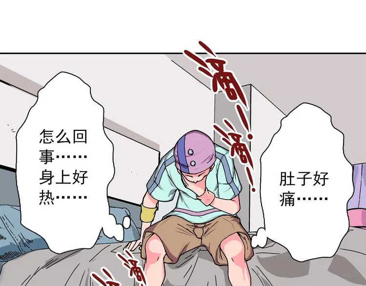 第15话 夜莺 第142页