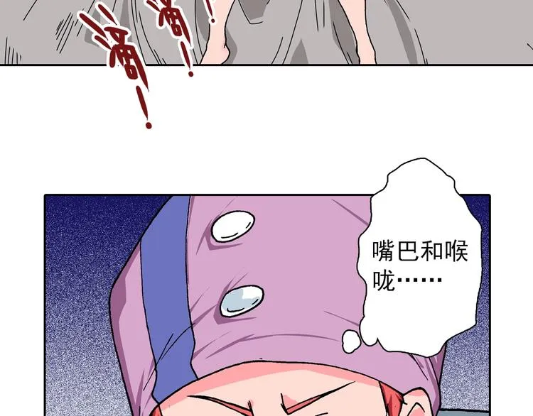 第15话 夜莺 第143页