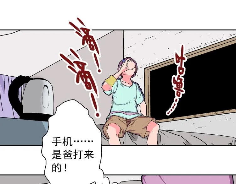 第15话 夜莺 第145页
