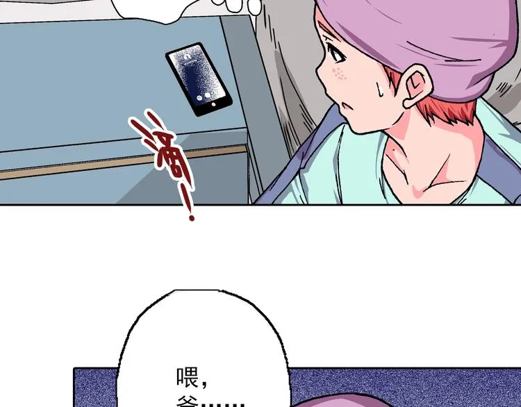 第15话 夜莺 第146页