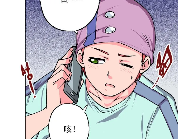 第15话 夜莺 第147页