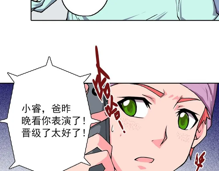 第15话 夜莺 第148页