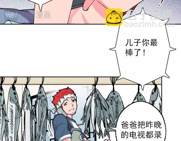 第15话 夜莺 第149页