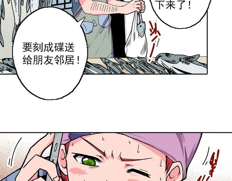 第15话 夜莺 第150页