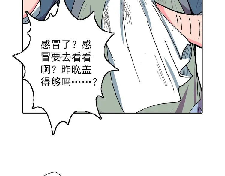 第15话 夜莺 第153页