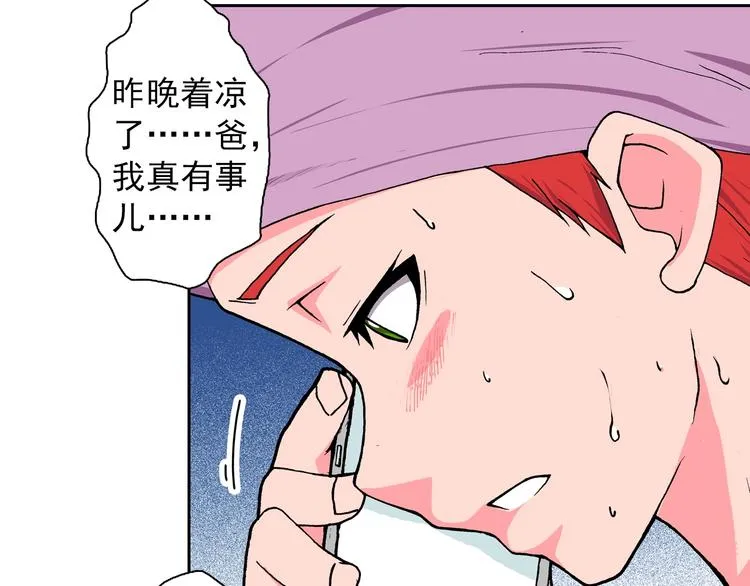 第15话 夜莺 第154页