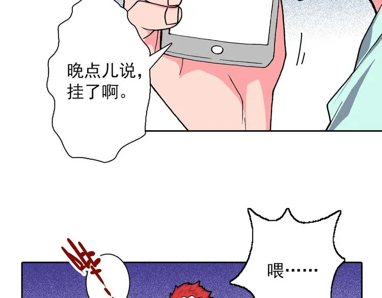 第15话 夜莺 第155页