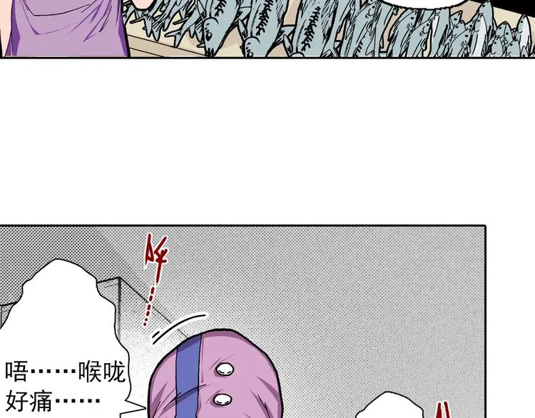 第15话 夜莺 第158页