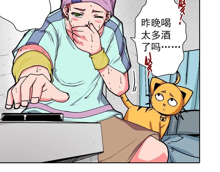第15话 夜莺 第159页