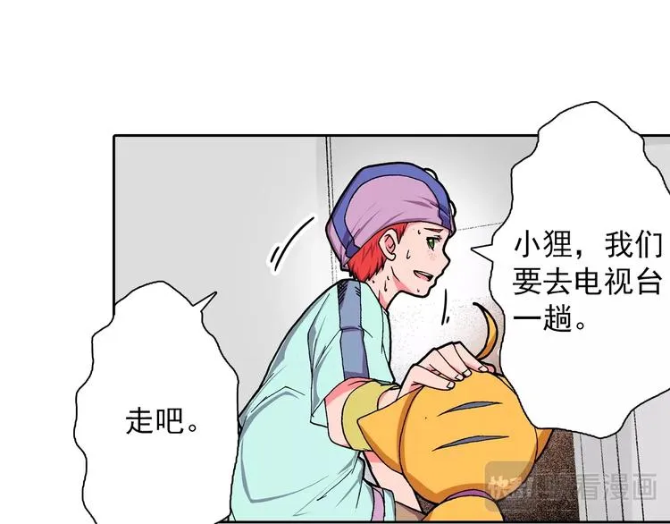第15话 夜莺 第160页