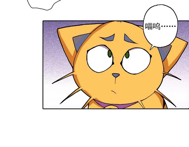 第15话 夜莺 第161页