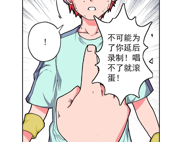 第15话 夜莺 第165页