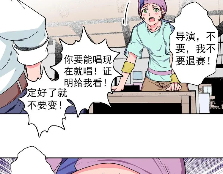第15话 夜莺 第167页