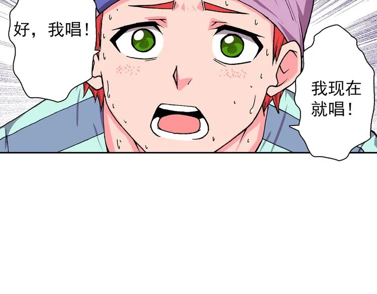 第15话 夜莺 第168页