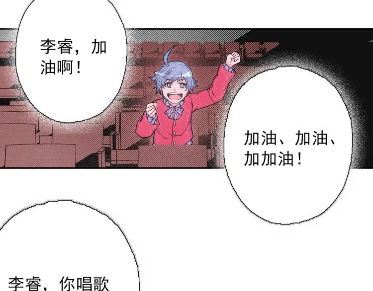 第15话 夜莺 第176页