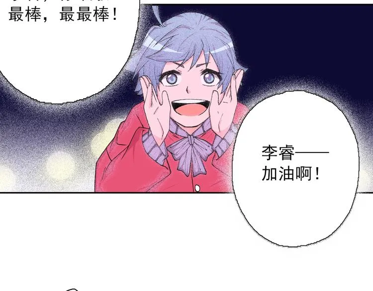 第15话 夜莺 第177页