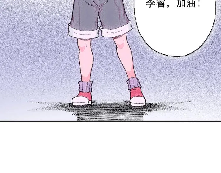 第15话 夜莺 第180页