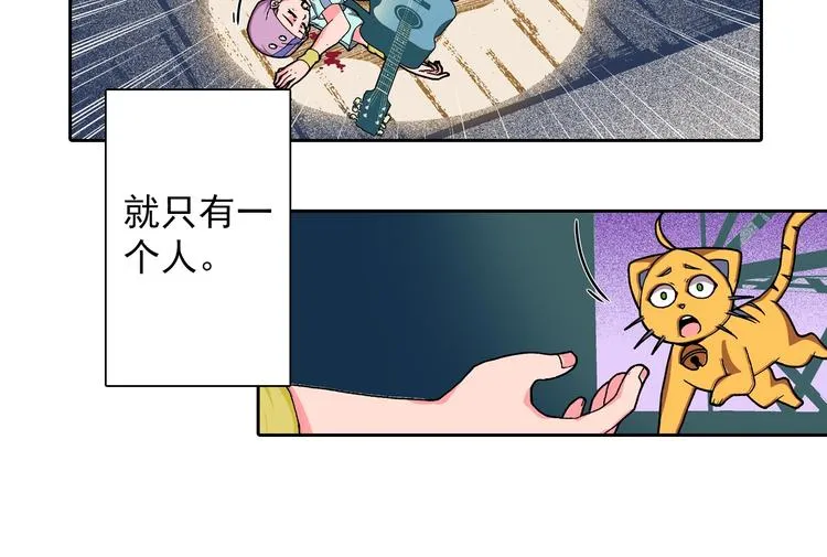 第15话 夜莺 第185页