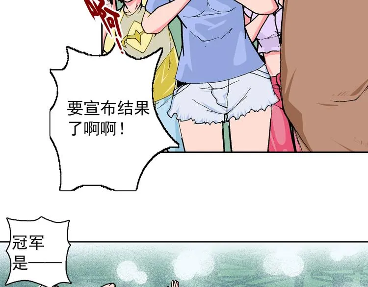 第15话 夜莺 第193页