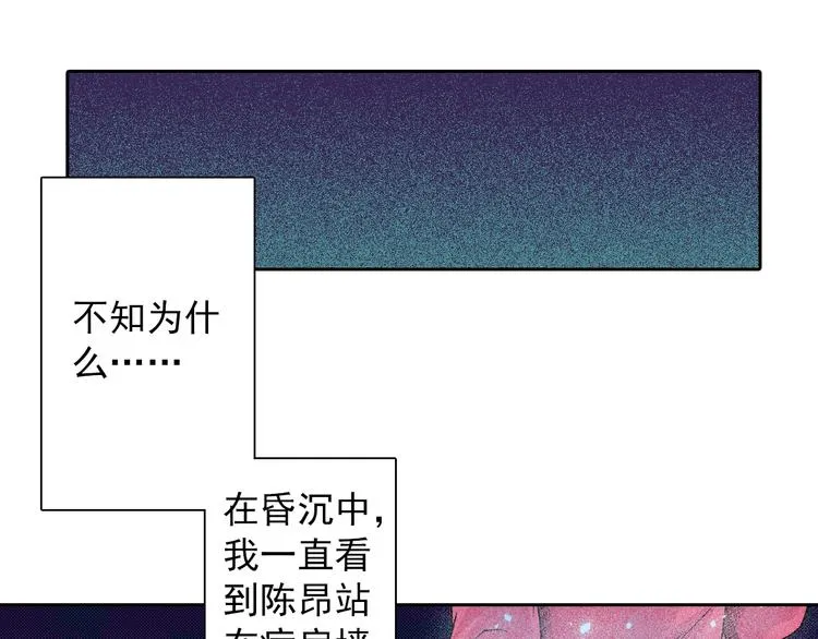 第15话 夜莺 第195页