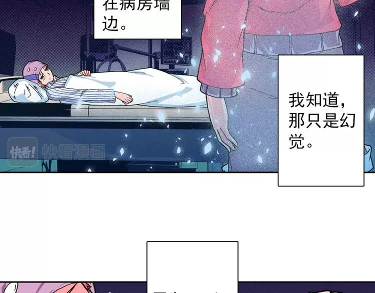 第15话 夜莺 第196页