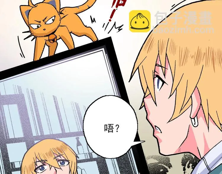 第15话 夜莺 第204页