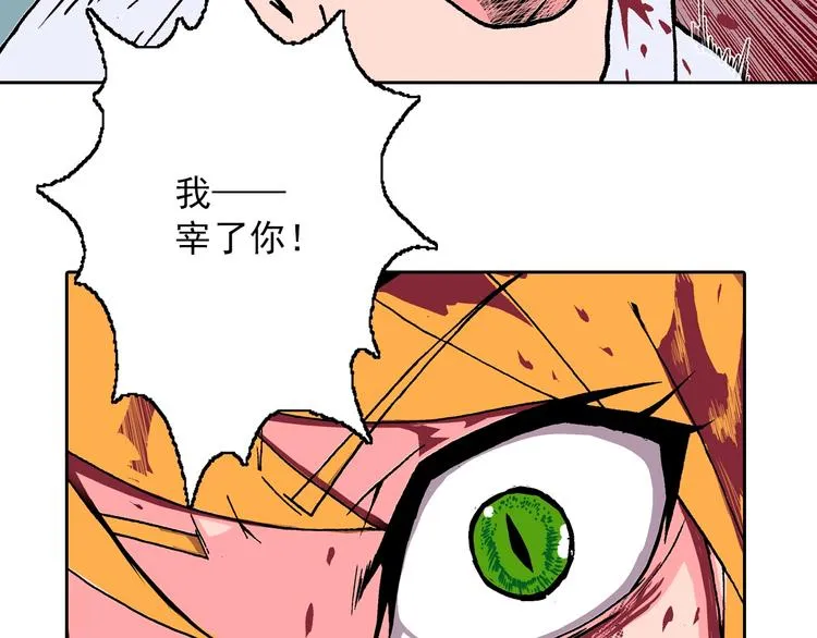第15话 夜莺 第210页