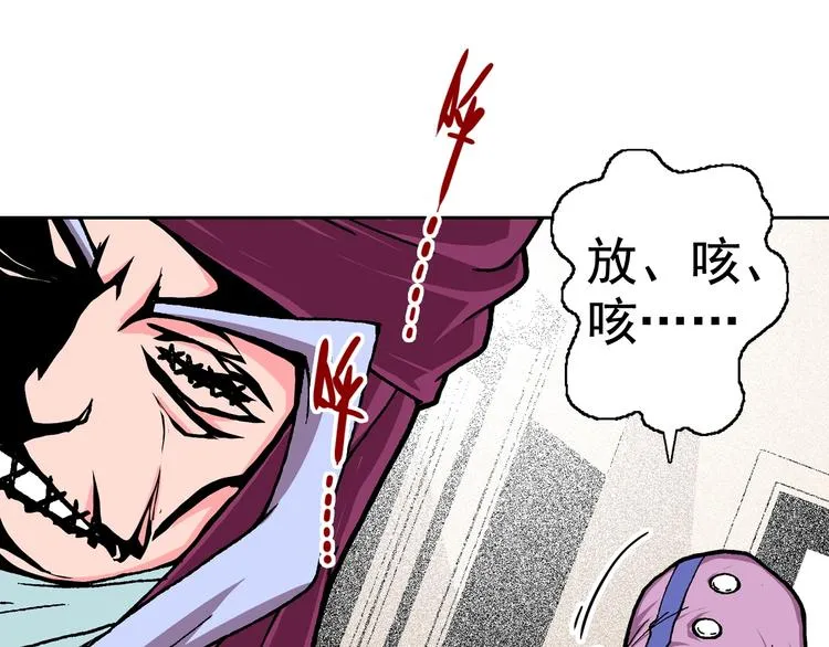 第16话 歌 第80页