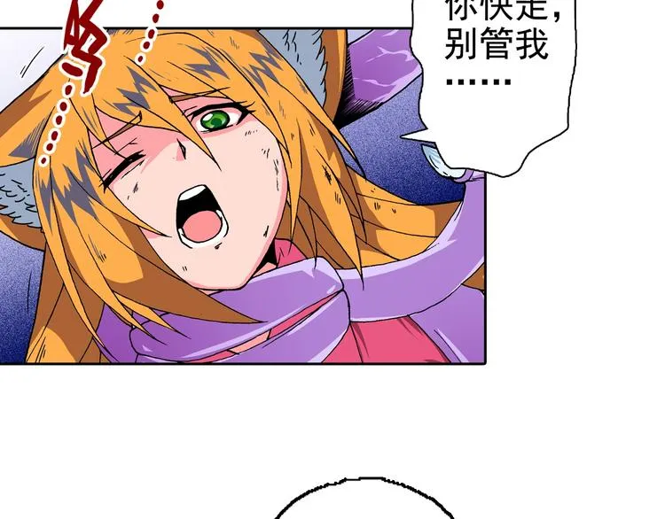 第16话 歌 第89页
