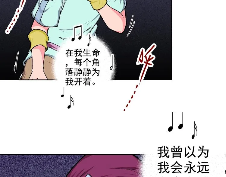 第16话 歌 第107页