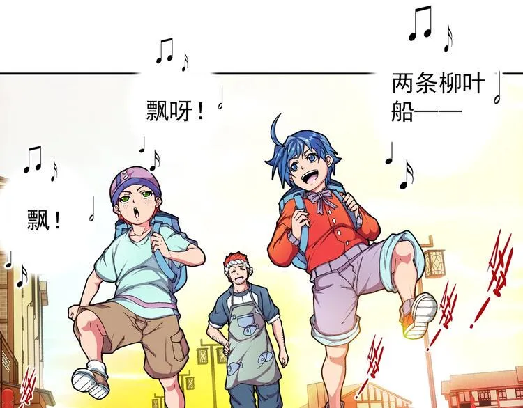 第14话 坏孩子的声音·后篇 第5页