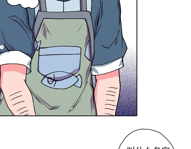第14话 坏孩子的声音·后篇 第28页