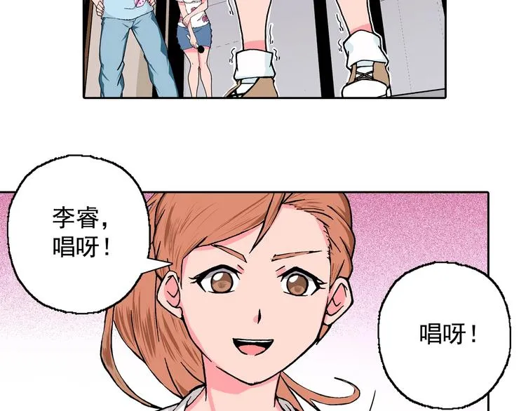 第14话 坏孩子的声音·后篇 第52页