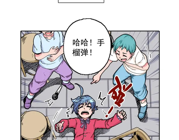 第14话 坏孩子的声音·后篇 第65页