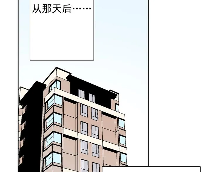 第14话 坏孩子的声音·后篇 第73页