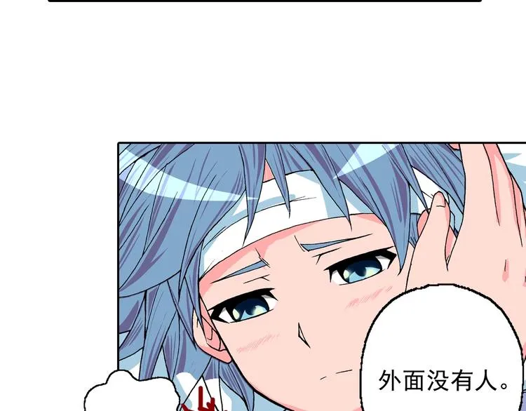 第14话 坏孩子的声音·后篇 第82页