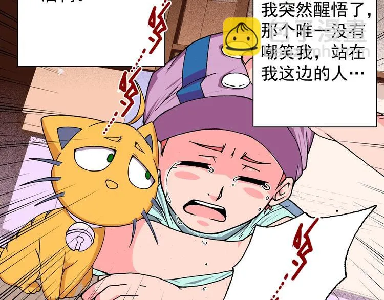 第14话 坏孩子的声音·后篇 第99页