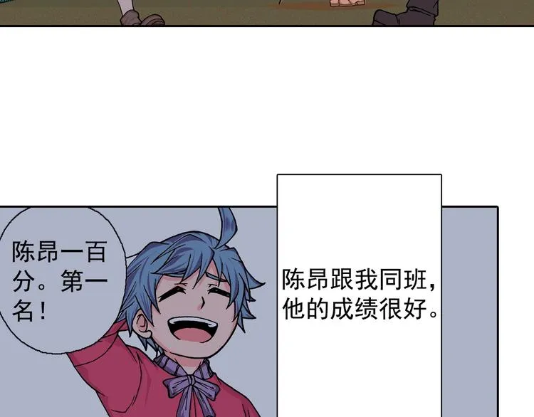 第14话 坏孩子的声音·后篇 第102页