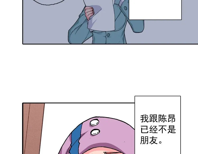 第14话 坏孩子的声音·后篇 第104页