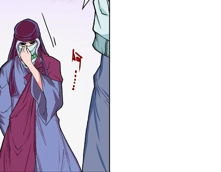 第13话 坏孩子的声音 第18页