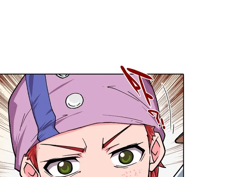 第13话 坏孩子的声音 第26页