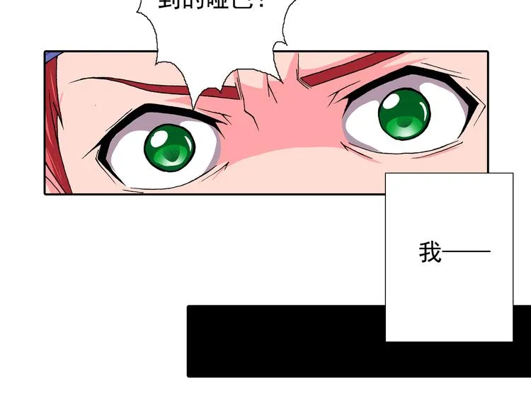 第13话 坏孩子的声音 第46页