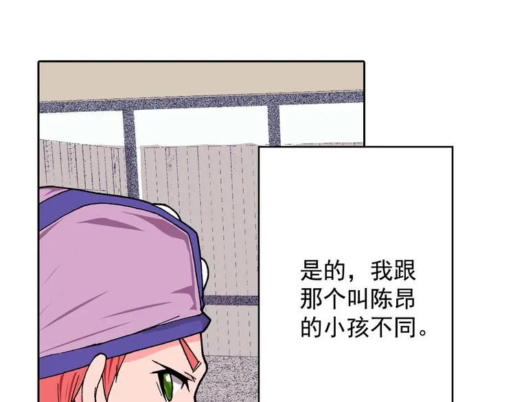 第13话 坏孩子的声音 第63页