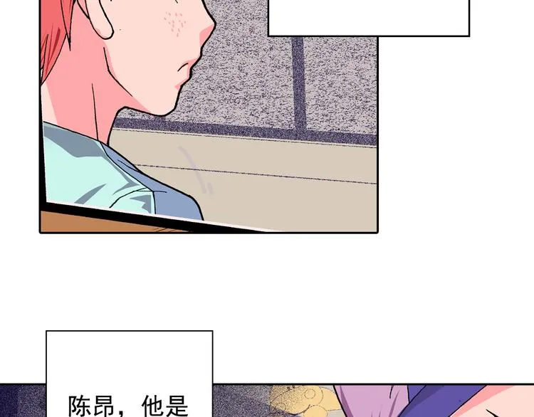 第13话 坏孩子的声音 第64页