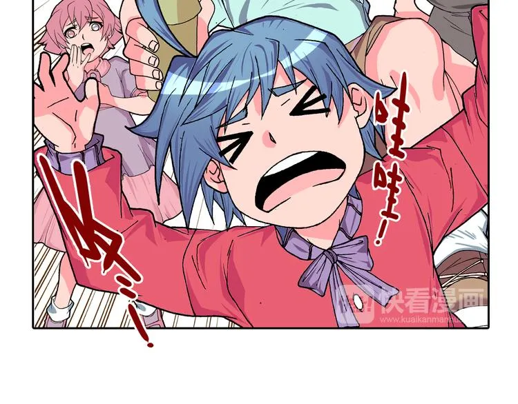 第13话 坏孩子的声音 第70页