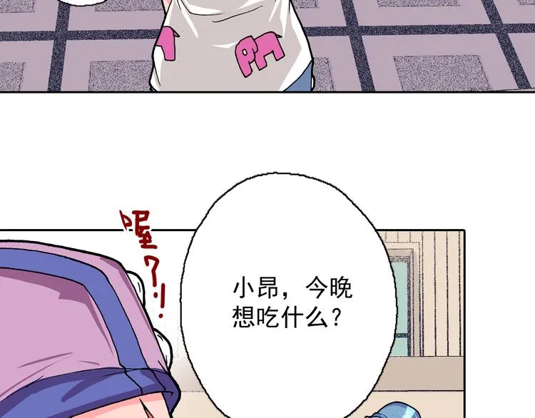 第13话 坏孩子的声音 第75页