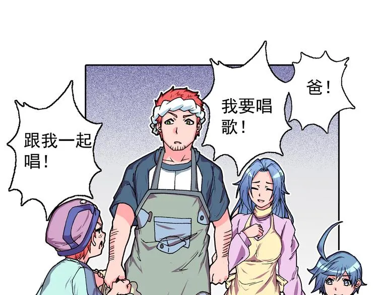 第13话 坏孩子的声音 第93页