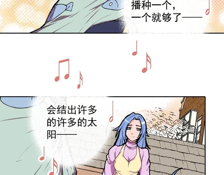 第13话 坏孩子的声音 第101页