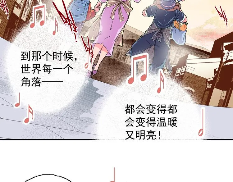第13话 坏孩子的声音 第104页