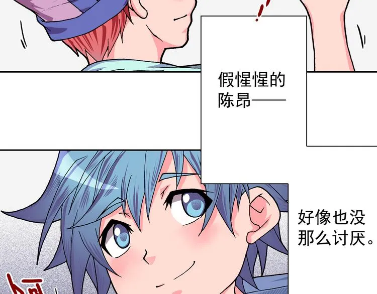 第13话 坏孩子的声音 第124页